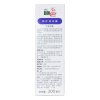 施巴（Sebamed） 修护洗发露200ml