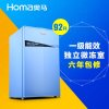奥马/Homa BC-92 92升单门冷藏一级节能迷你家用保鲜冰箱（炫酷蓝）