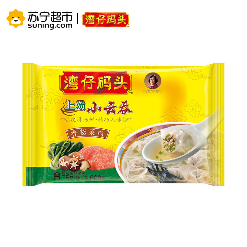 湾仔码头香菇菜肉上汤云吞600g