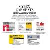 德国Cybex儿童汽车安全座椅斯锐诺Sirona 婴儿安全座椅isofix