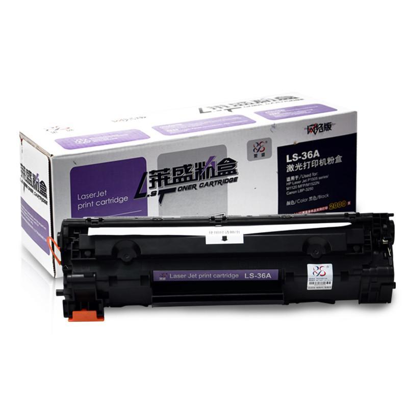 莱盛（laser）LS-36A CB436 硒鼓（适用于惠普 P1505/M1120/M1522,佳能 3250 ）