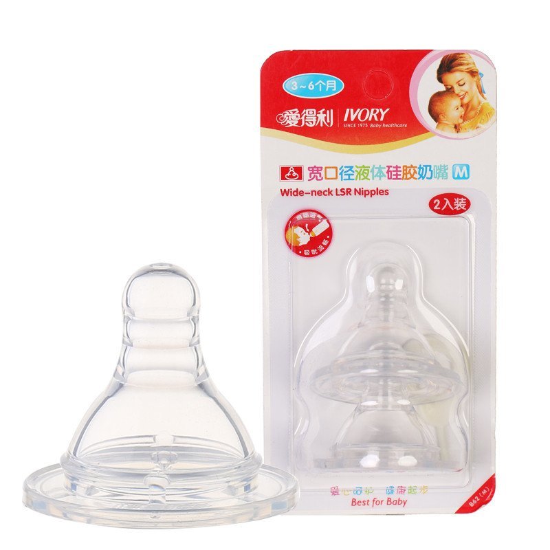 爱得利B62M宽口径液体硅胶奶嘴(M)