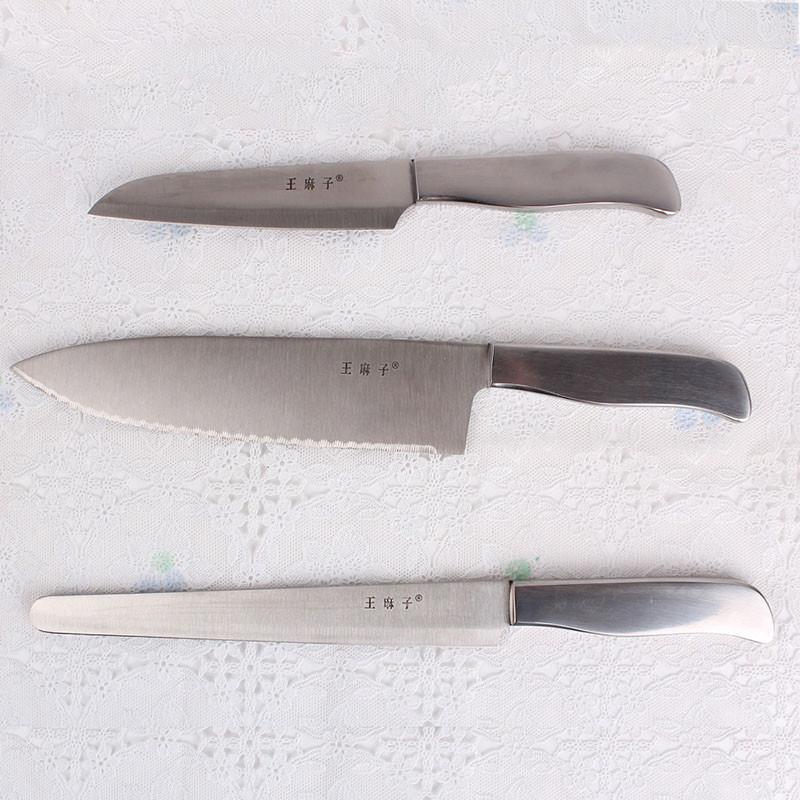 王麻子高级系列八件装套刀 dd10