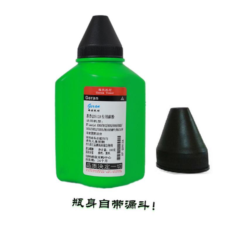格然 Canon 佳能CRG303碳粉适用佳能LBP2900 LBP3000系列打印机墨粉