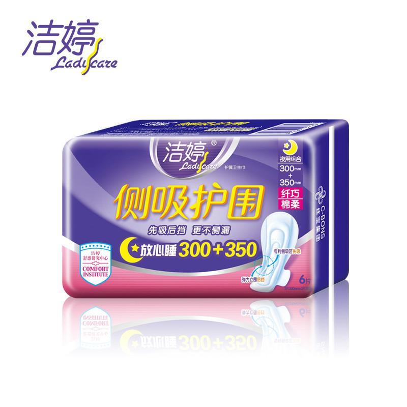 佳期新缤纷干爽厚适超长夜用10片