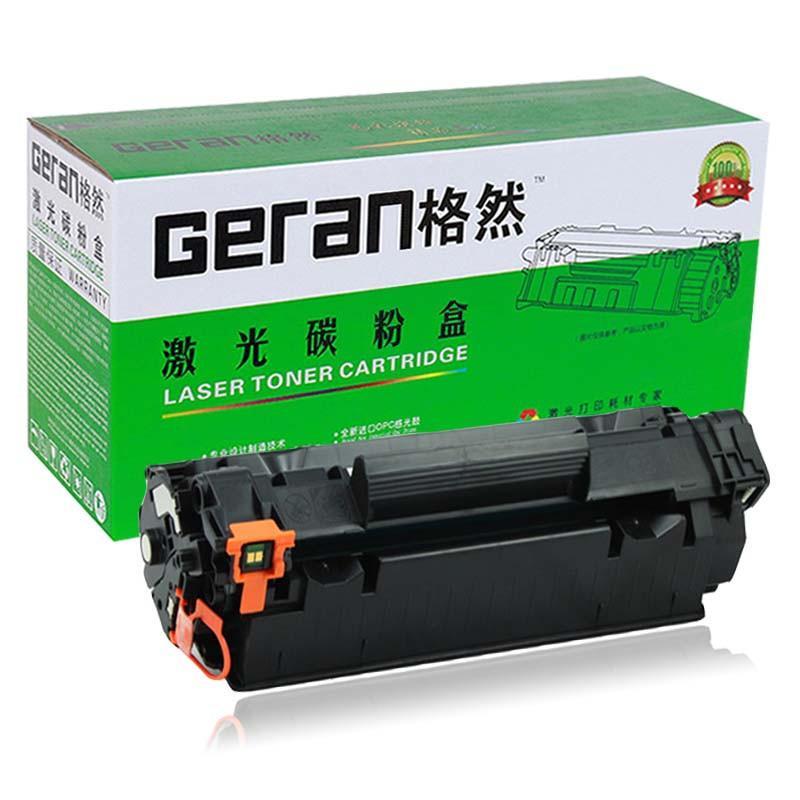 格然佳能CRG328硒鼓适用Canon MF4420n MF4450 MF4452 MF4550d MF4570n打印机
