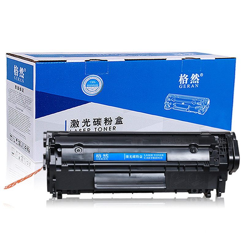 格然惠普Q2612A硒鼓适用HP1012 1015 1022 3015 3020 3030 3052 3055打印机墨盒