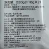 筷手小厨麻辣香锅调味料220g