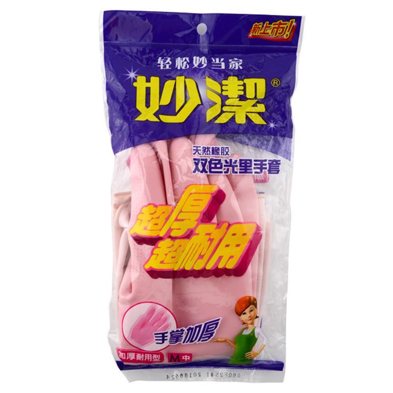 妙洁双色光里手套 中号2035