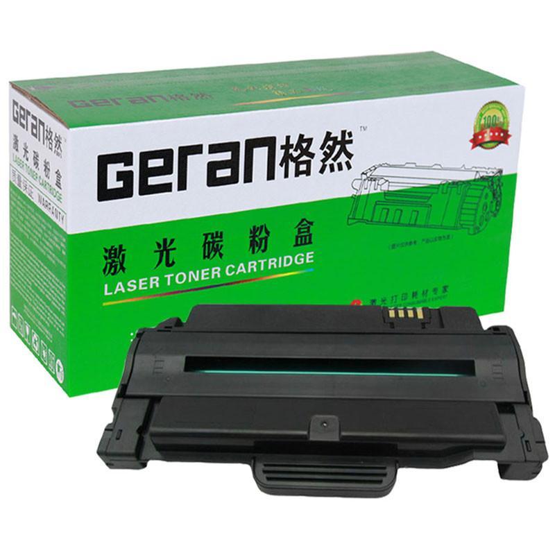 格然 联想M7150F硒鼓 LD2241 联想LD2241H硒鼓 LENOVOM7150