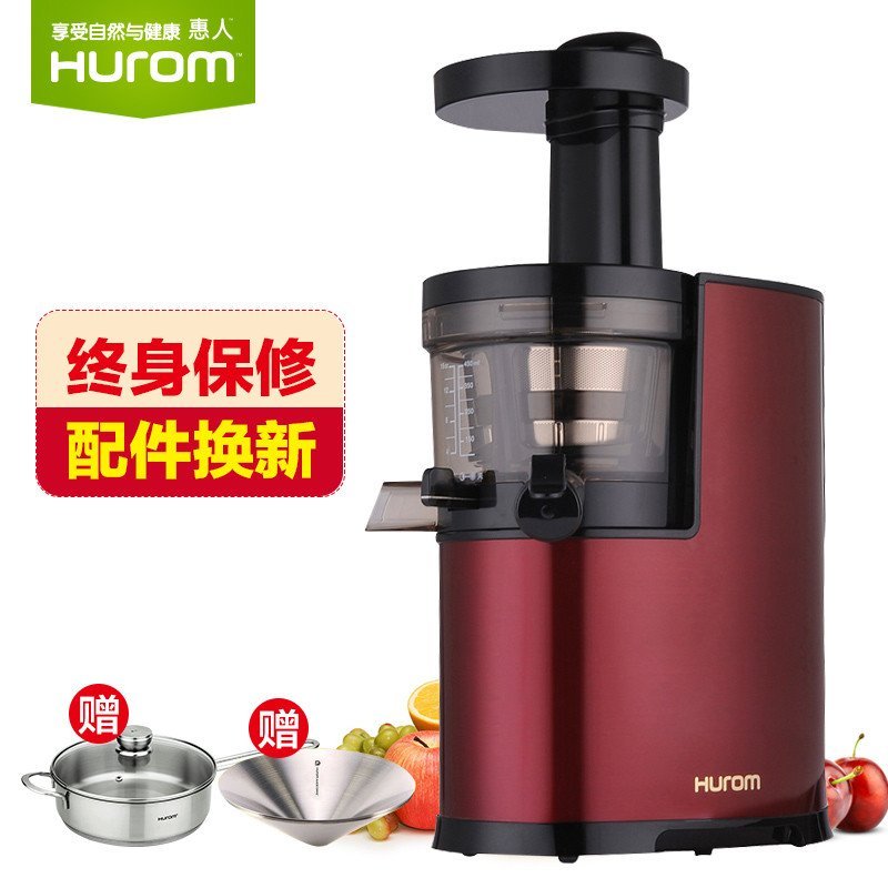 韩国原装进口Hurom/惠人HU-1100WN原汁机低速慢榨原汁机金属机身