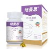纽曼思(Nemans)DHA藻油软胶囊0.815克/粒×60粒（孕成型）
