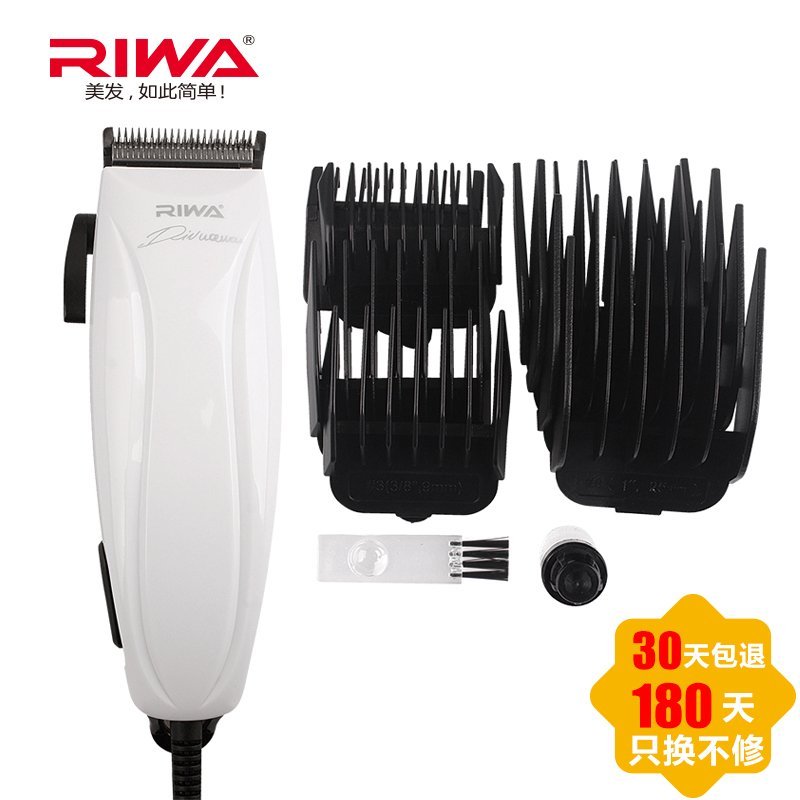 RIWA雷瓦 RE-759A 专业婴儿/ 儿童/大人理发器电推子（乳白色）