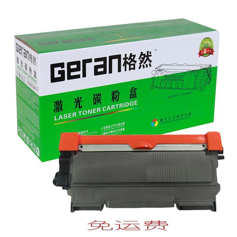 格然 联想LT2641碳粉盒 适用M7400 M7450F M3410墨粉盒M3420 LJ2400 LJ2400L墨盒