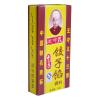 王守义饺子馅45g