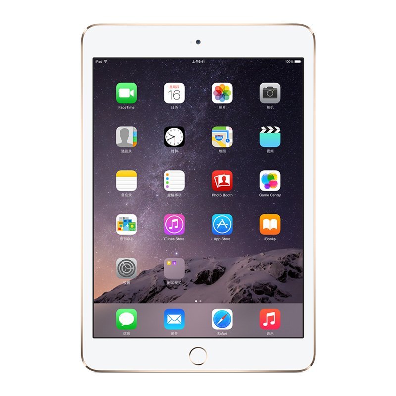 Apple iPad mini 3 金色 64G WLAN版 7.9英寸平板电脑 MGY92CH/A
