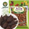 果园老农葡萄干200g