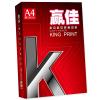 赢佳80克A4多功能复印纸（5包/箱*500张/包）