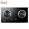 巧太太燃气灶 JZY/T/R.2-816B-W 灶具 台嵌两用煤气灶 天然气