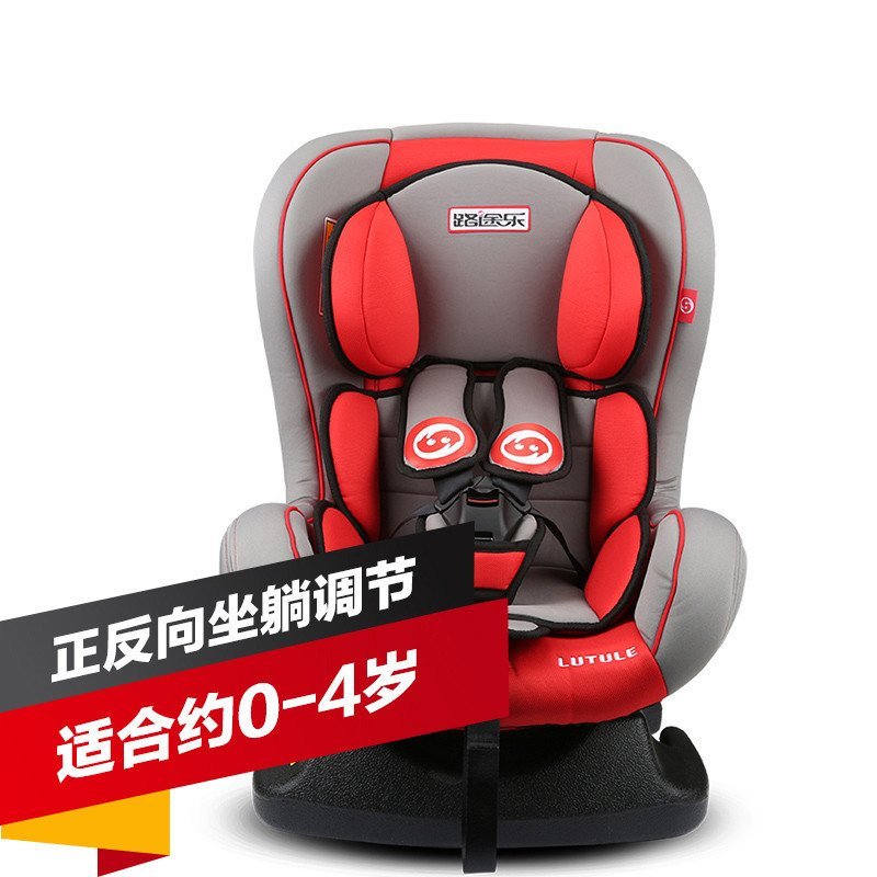 路途乐 胖胖豚B 汽车座椅 儿童安全座椅 反向安装 适合约0-4岁 活泼红