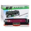 耐图 惠普CE313A红色硒鼓/墨粉盒适用HP CP1025 CP1025NW M175a M275nw 126A墨盒