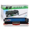 耐图惠普CE311A青色硒鼓/墨粉盒适用HP CP1025 CP1025NW M175a M275nw 126A墨盒
