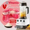 VITAMIX/维他美仕 精进型TNC5200白色全食物全营养破壁料理机陈月卿荐