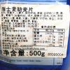 Familia蜂蜜榛仁速食麦片(冲调谷物制品)500g
