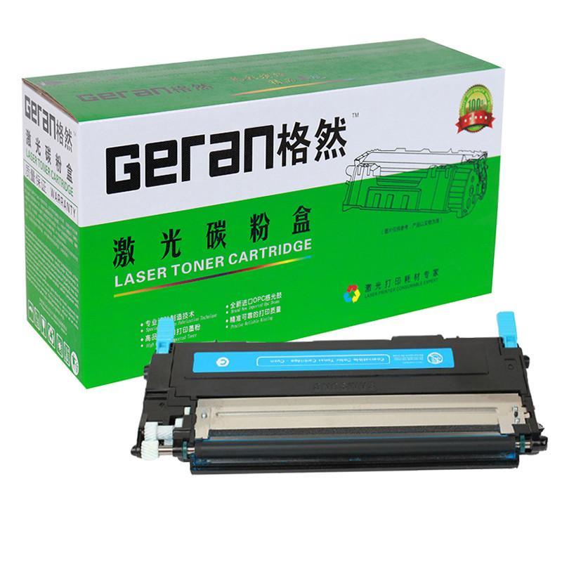 格然三星CLT-C407S青色硒鼓粉盒CLP-320N CLP321 325 326 CLX3186 3185FN打印机