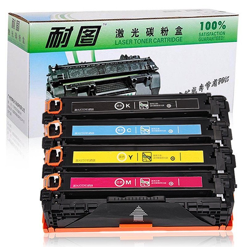 耐图佳能331黑色/青色/黄色/红色硒鼓【四色套装】适用佳能LBP7100CN 7110CW MF8210CN打印机墨盒