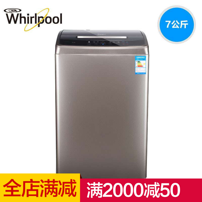 惠而浦（Whirlpool）7公斤全自动波轮洗衣机WB70803（惠金色）