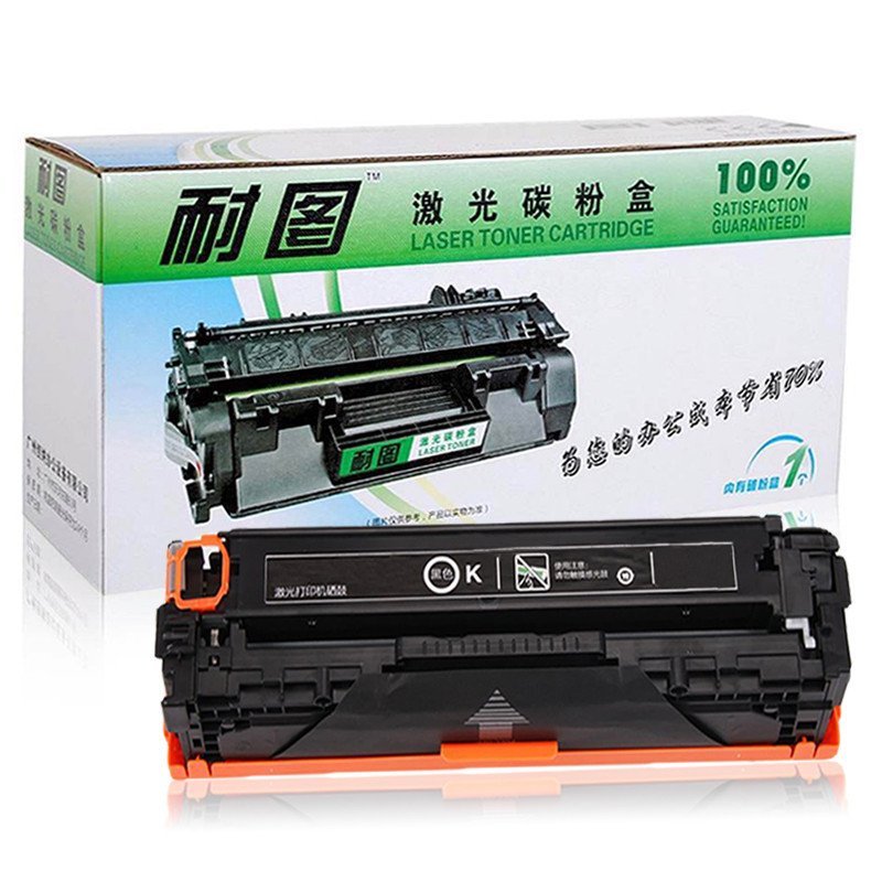 耐图 佳能CRG-318BK黑色硒鼓适用Canon LBP7200C LBP7200Cn LBP7200Cdn打印机墨盒