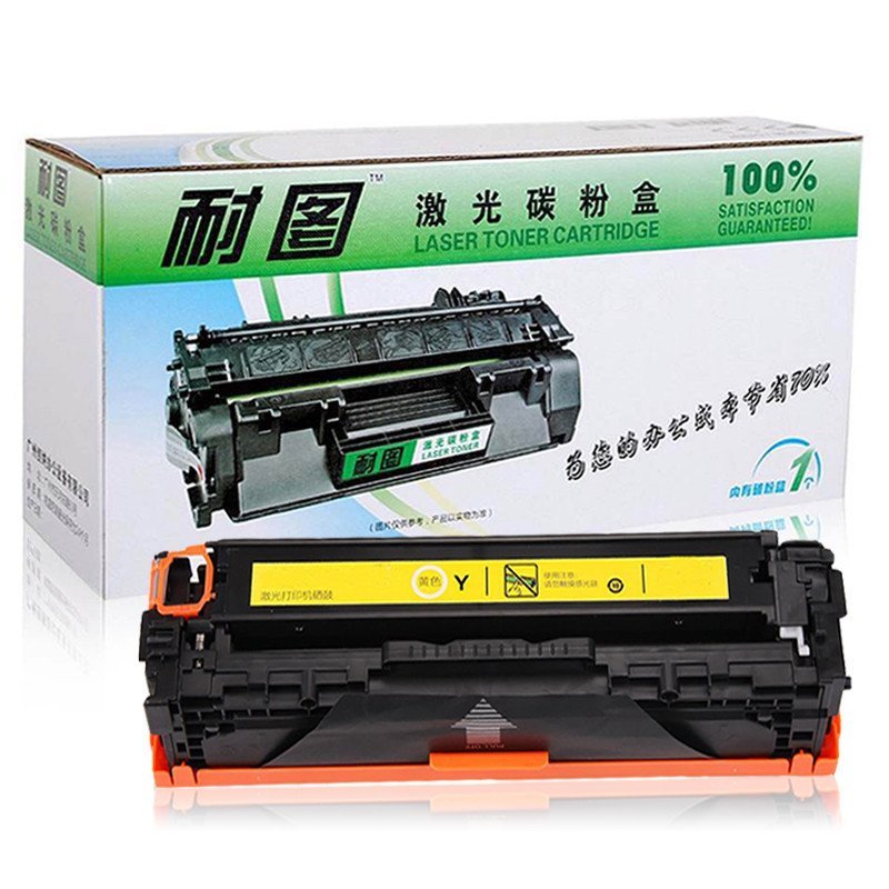 耐图 佳能CRG-318Y黄色硒鼓适用Canon LBP7200C LBP7200Cn LBP7200Cdn碳粉盒 墨盒