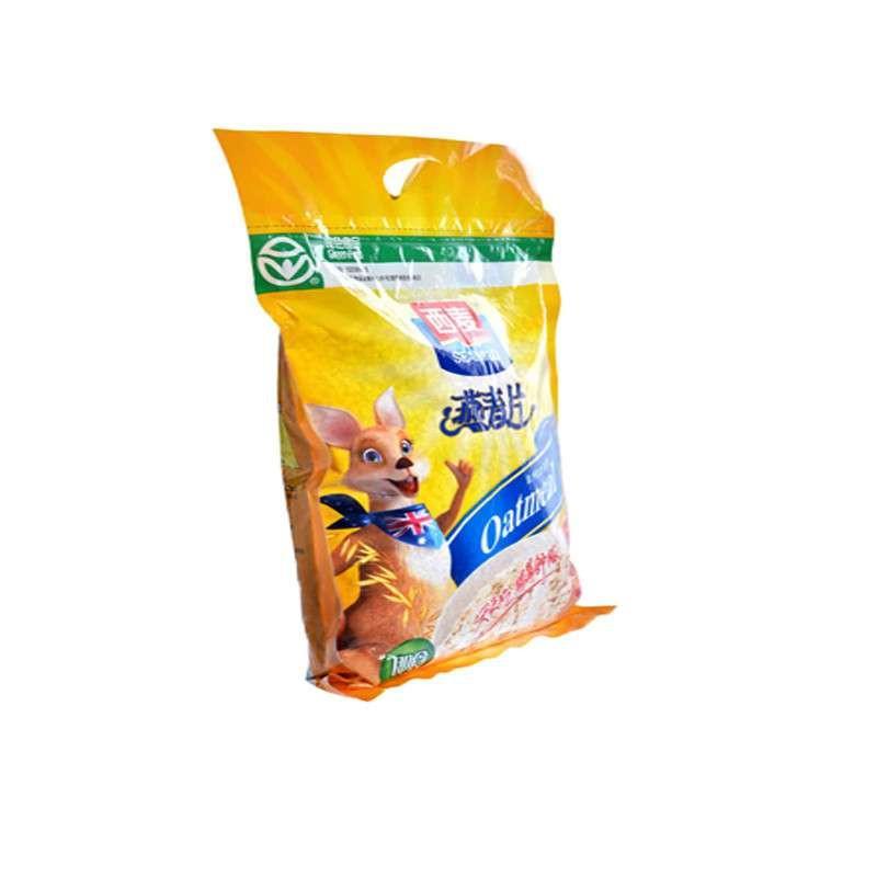 【澳洲进口燕麦】西麦纯燕麦片即食1500g袋装营养早餐谷物冲饮代餐零添加蔗糖高膳食纤维高蛋白质绿色食品