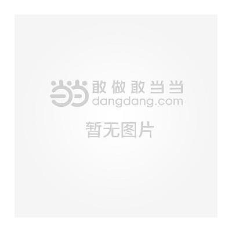 吉米多维奇数学分析习题全解3