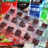 母亲烧烤味牛肉棒72g牛肉干特产肉类零食小吃