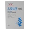 森田草本面膜25 g x 5