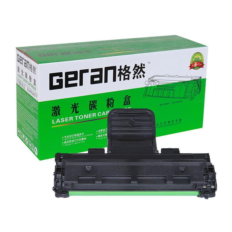 格然 富士施乐（Fuji Xerox）3200MFP黑色硒鼓（适用Phaser3200MFP 3200MFP/B）