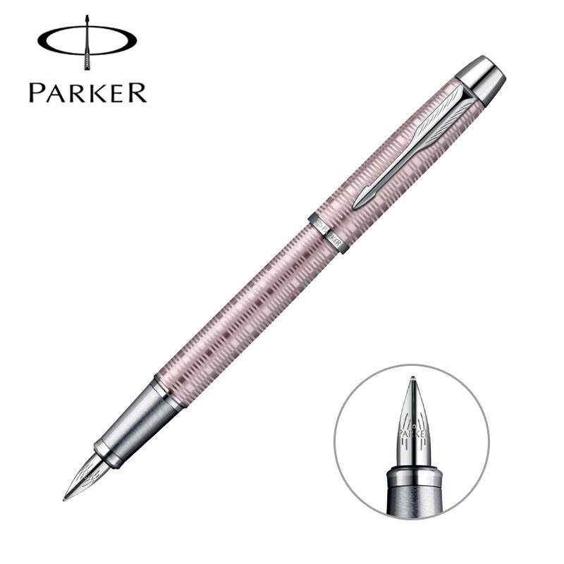 派克(PARKER)IM丝光粉白夹墨水笔