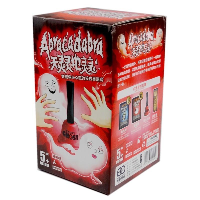 开心屋 天灵灵地灵灵 捉鬼通缉令反应类游戏卡牌
