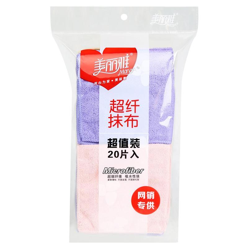 美丽雅 超纤抹布20片入