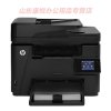 HP LaserJet Pro MFP M226dw黑白激光一体机