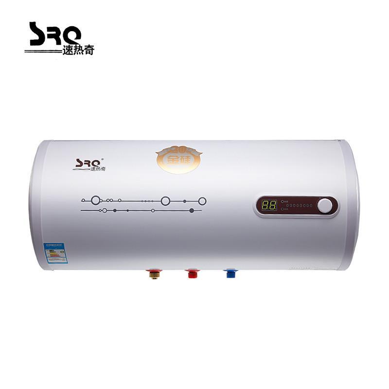速热奇(Srq)60升 电热水器 智能触屏遥控 热水器电热 家用超薄扁桶双内胆 储水式 速热节能 SRQ-907