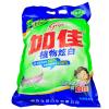 加佳植物炫白 无磷洗衣粉1.628kg 活性去污 家庭装家用洗衣粉 清新持久薰衣草香味