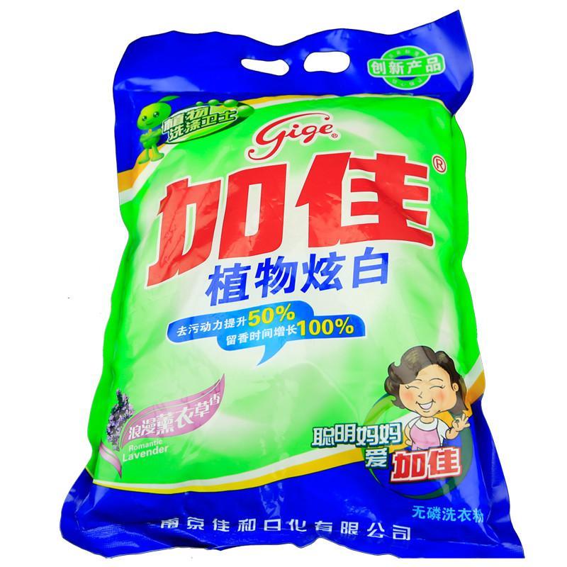 加佳植物炫白 无磷洗衣粉1.628kg 活性去污 家庭装家用洗衣粉 清新持久薰衣草香味