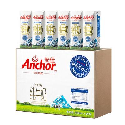 Anchor 安佳 全脂UHT纯牛奶 250ml 24盒 普通装 *3件