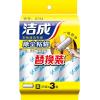 洁成衣物除尘粘辊替换装（大号）粘滚粘毛器替换装