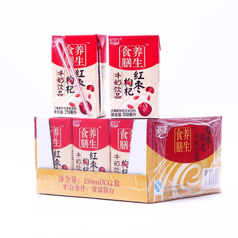 燕塘红枣枸杞牛奶 风味早餐奶营养牛奶含乳饮品250ml*12盒