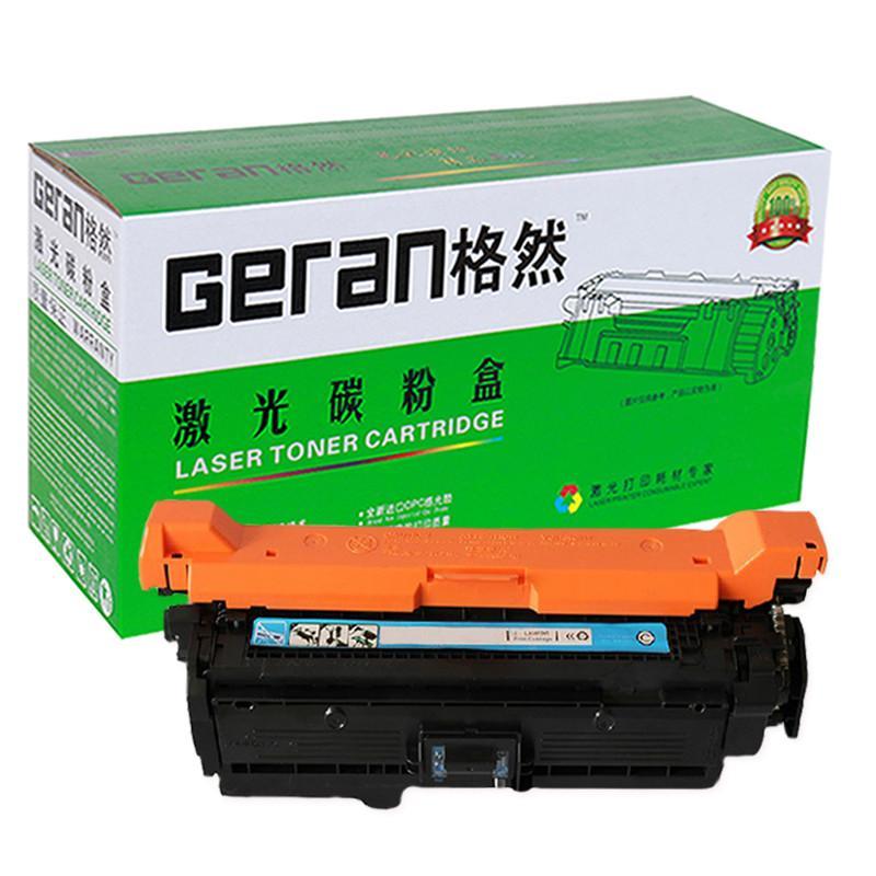 格然惠普CE251A青色硒鼓适用HP CP3525N/3525DN/3525X/CM3530/504A打印机墨盒