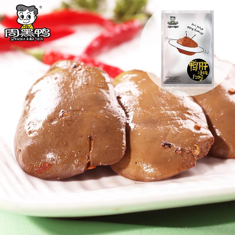 周黑鸭 网购彩包鸭肝 120g